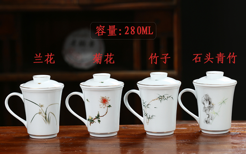 Jingdezhen ceramic filter creative keller cups with cover household separation of tea cup office tea cup