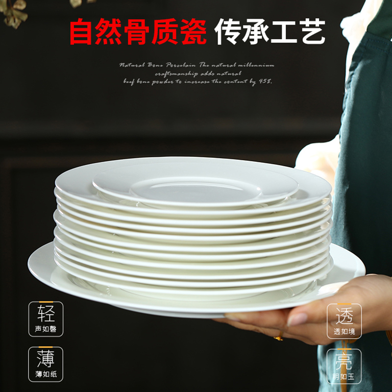 Ipads porcelain child suit household pure white tableware plate flat dish jingdezhen ceramic dish dish dish dish dish of western food