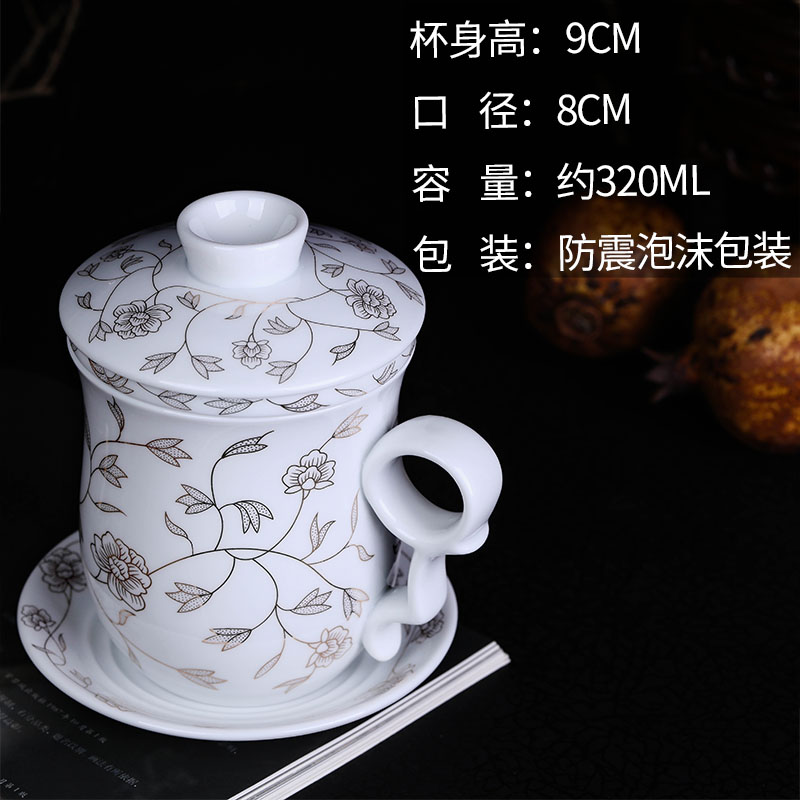 Jingdezhen ceramic filter cups with cover glass tea cup office personal household glass stainless steel mesh