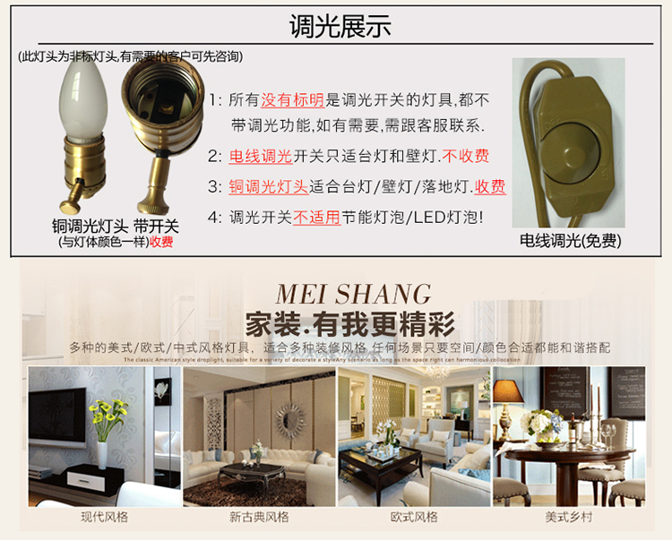Торшер Mei shang 6018 Торшер Mei shang 6018