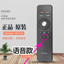 Original Hisense TV remote control CRF3A68 voice version LED60EC680US 50 55 65 inch E7CY