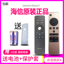 Original Hisense TV remote control CN3A68 original universal 5A58 LED55E5U 60EC500U 65E7C