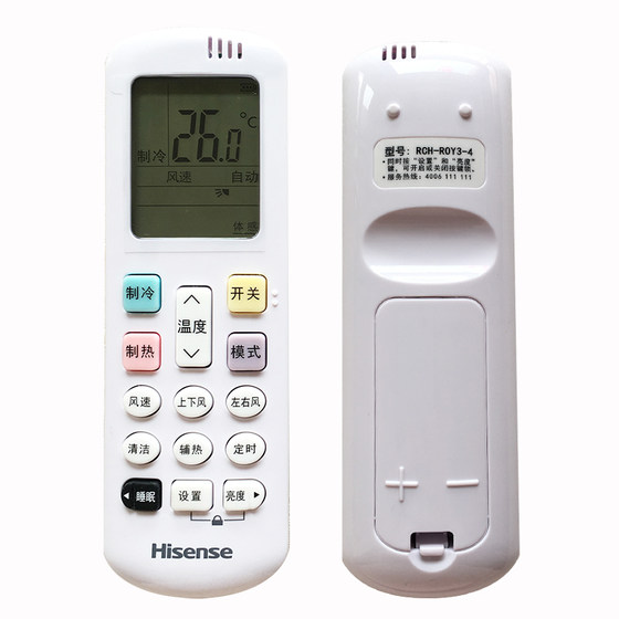 오리지널 Hisense 에어컨 원격 제어 RCH-RZ03 Universal RCH-ROY2-0 Universal RCH-ROY3 KELONG RCK 오리지널 Hisense 에어컨 원격 제어 RCH-RZ03 Universal RCH-ROY2-0 Universal RCH-ROY3 KELONG RCK