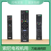 Suitable sony remote control sony TV remote control original RM-SD019 23 SA024 RMF-TX310C