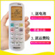 오리지널 Hisense 에어컨 원격 제어 RCH-RZ03 Universal RCH-ROY2-0 Universal RCH-ROY3 KELONG RCK 오리지널 Hisense 에어컨 원격 제어 RCH-RZ03 Universal RCH-ROY2-0 Universal RCH-ROY3 KELONG RCK