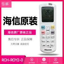 Hisense air conditioner remote control original kfr-35gw universal rch original 26gw universal DG11J1-10
