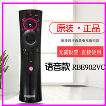 Original Changhong TV Smart Voice Remote Control rbe902vc Bluetooth Voice Control Universal 55D3P