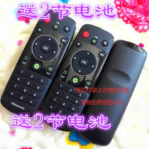 Original original Hisense TV remote control CN3A56 universal LED50K220 remote control board 48 inches 42 inches 55