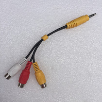 LETV TV AV input interface dedicated one-point three-video cable 3-in-1 adapter adapter red yellow and white