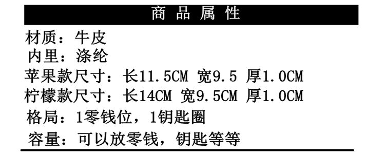 蘋果手錶愛馬仕怎麼樣 韓版新款時尚女士創意零錢包袋鑰匙包硬幣牛皮真皮蘋果可愛小錢包 手工愛馬仕皮包