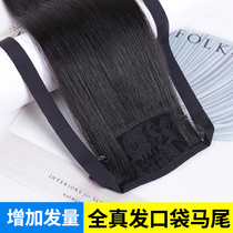 Real hair ponytail wig Female long hair Strap type ponytail pocket Full real hair fake braids Medium long fake ponytail