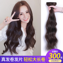 Curly hair real hair hair piece fluffy natural incognito hair extension own joint hair big wavy long curly hair wig female