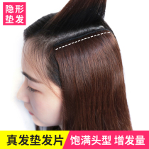 Real hair pad Hair piece fluffy device Invisible incognito wig piece female head hair patch pad hair root thickened on both sides of the pad