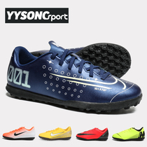 Nike Nike Assassin 12 Neymar men and women children TF broken man grass football shoes CJ1179 AH7355