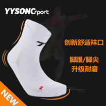 YY tocksox professional football training socks cotton thick towel bottom short socks with left and right feet