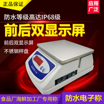Research and balance waterproof scales food says electronic scale seafood aquatic platform scales 6kg15KG meter heavy kitchen scales commercial 30KG