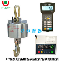 Hangzhou Wantai Electronic Libra Wireless Print Hanging Pound 1T2T3T5T10T Hook Says Wagon Crane