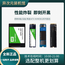 Western Digital Black disk SN750 Blue Disk SN550 120 240 250 480 500G 1T SSD Solid State Drive