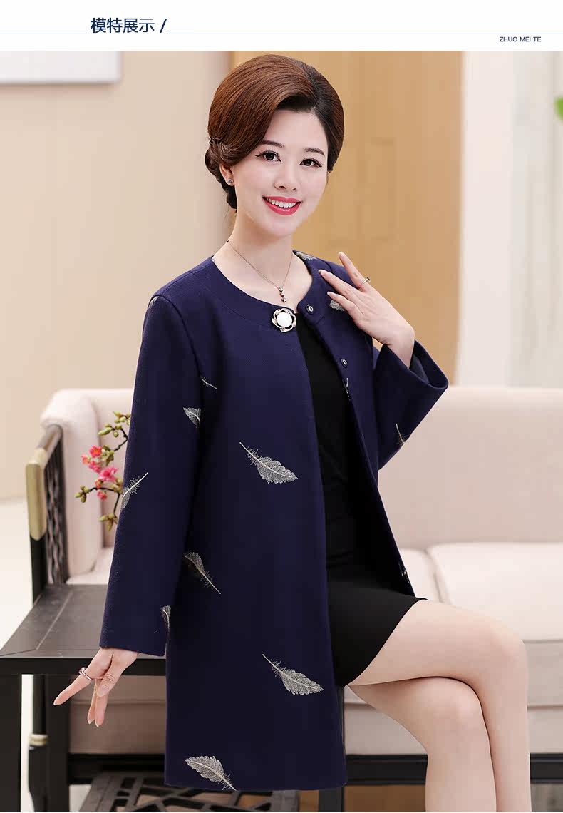 2017中老年女装春装毛呢外套大码妈妈风衣外