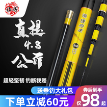 Reggie Taiwan fishing rod Fishing rod hand rod Ultra-light super hard 28 carbon fishing rod Fishing gear hand rod fishing rod large rod