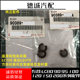 Land Cruiser 45/4700LC100/LX470 방향 칼럼 조향 볼트 조정 틸트 모터 부싱 Land Cruiser 45/4700LC100/LX470 방향 칼럼 조향 볼트 조정 틸트 모터 부싱