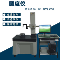 RA120C type roundness instrument measuring roundness concentricity parallelism contour spot spot