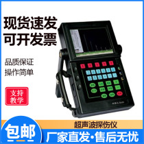 Oenta 3600s ultrasonic flaw detector weld pore detector ultrasonic flaw detector spot