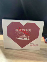 I Love You China Stamp Album Stamp Album Stamp Album 521 Commemorative Stamp Album Set Collection Album Collection