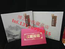 A collection of 52 stamps a collection of 52 stamps a collection of 52 stamps a collection of 52 stamps a collection of 52 stamps a collection of 52 stamps a collection of 52 stamps a collection of 52 stamps