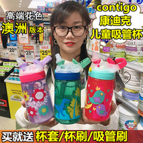 American contigo contigo childrens straw cup drop-proof primary school kindergarten drop-proof water cup leak-proof pot