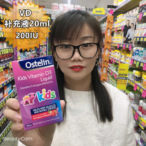 Australia Ostelin Ostelin Early Childhood childrens Vitamin D Supplement Calcium Supplement vd3 vd drops