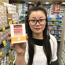 Australia swisse Manuka Honey Cleansing Mask adsorbs blackheads and shrinks pores mud film 70g