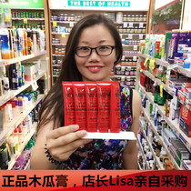 Australia Lucas Papaw Papaya Cream 25g Lip Balm Papaya Universal Cream Hand Cream Baby Moisturizing