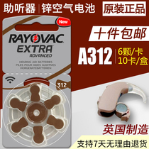 6 UK imports Retwite A312 electronic hearing aids battery A312 Ray 312 battery PR44 ear back