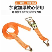 Bangte direct sales double row hook tensioner Car cargo bundling belt Storage bandage tight rope belt fixing belt Bolting rope