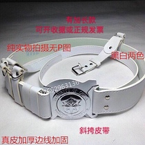 New Security Black White Armed Active Duty Inclined Cross Belt Outer Belt Genuine Leather Thickening of Reinforced Etiquette Belt