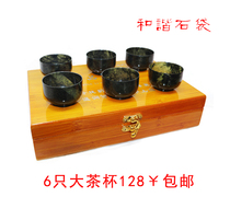 Jiuquan luminous cup Harmony stone bag large tea bowl Kung Fu Tea cup Wine glass Gansu Qilian Jade Ink Jade Mandarin duck jade
