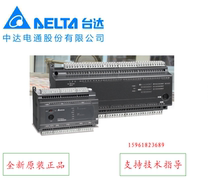 Delta plc programmable controller DVP20EC00R3 Zhongda Dantsu DVP20EC00T3 a lot of spot