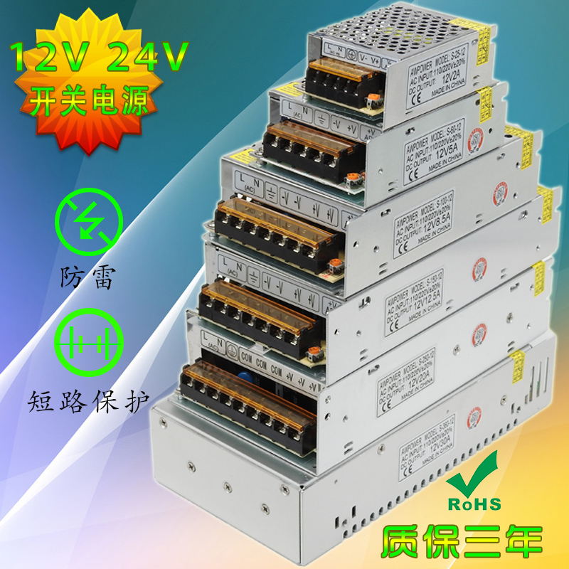 220 to 12v switching power supply 24v transformer 1a2a3a5a10a15a30a20aLED Monitoring gate Bluetooth