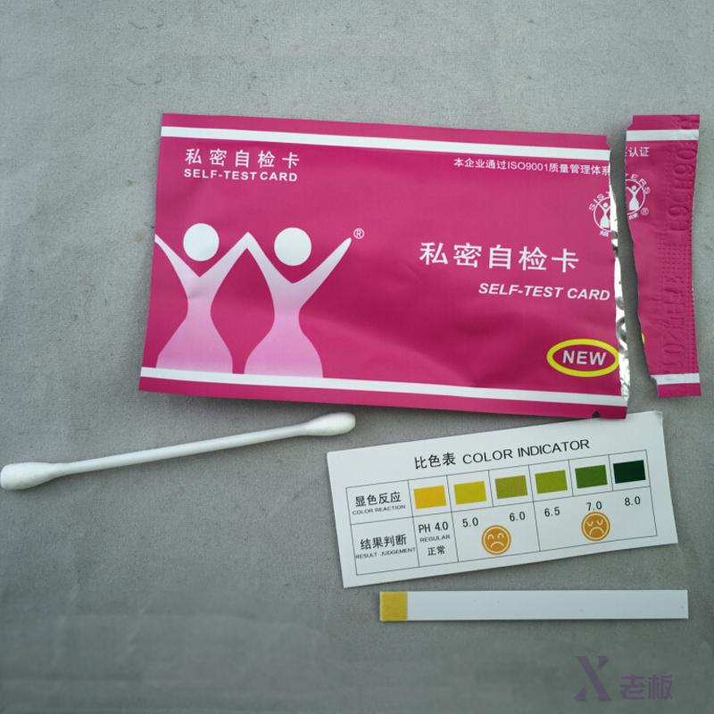 miles casualty card vaginitis miles casualty card vaginitis