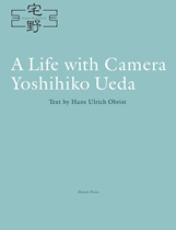 A new album Ueda Yoshihiko album album album A life with Camera