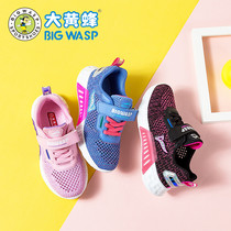 Bumblebee womens shoes children sports shoes 2021 spring tide 7 years old middle child breathable single net little girl shoes