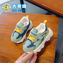 Bumblebee childrens shoes baby mesh breathable toddler shoes boys Spring and Autumn new soft bottom Childrens Machine shoes