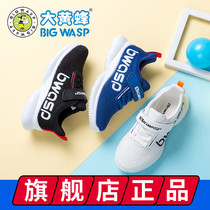 Bumblebee children shoes net shoes boys casual shoes 2021 spring and autumn mesh big children White shoes boys sneakers