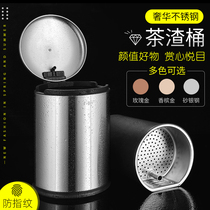 Tea barrel tea slag barrel pour tea bucket filter tea bucket waste bucket stainless steel household