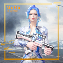 Dont take silver Mountain springs New products Advanced sense superA cool Shot female face Type MoGu Original peace elite female face