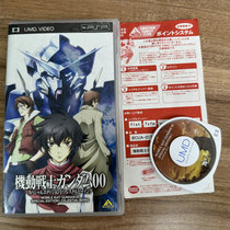 PSP genuine UMD movie disk Japanese Mobile Suit Gundam 00