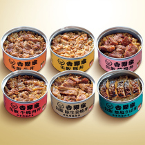 Domestic spot Japan Yoshinoya instant rice canned emergency disaster prevention food reserve grain outdoor mountain climbing for 3 years