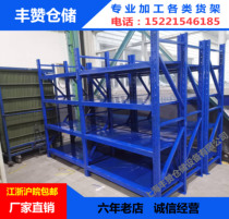 Medium shelf heavy shelf warehouse factory storage multi-layer Shelf column thickened metal custom display rack