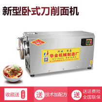 Knife cutting machine Horizontal knife cutting machine Commercial fast small electric knife cutting machine New automatic knife cutting machine